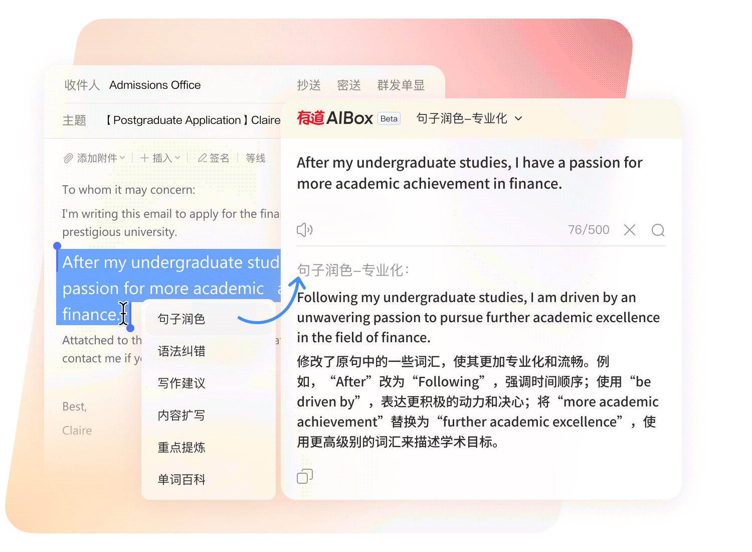 AI智能助手功能演示